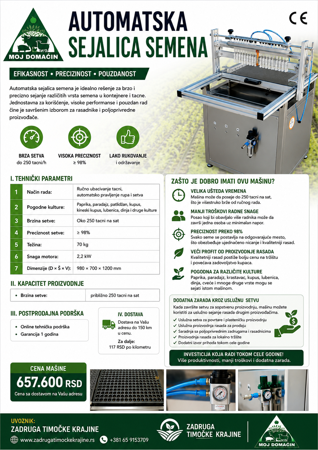 Automatska sejalica semena